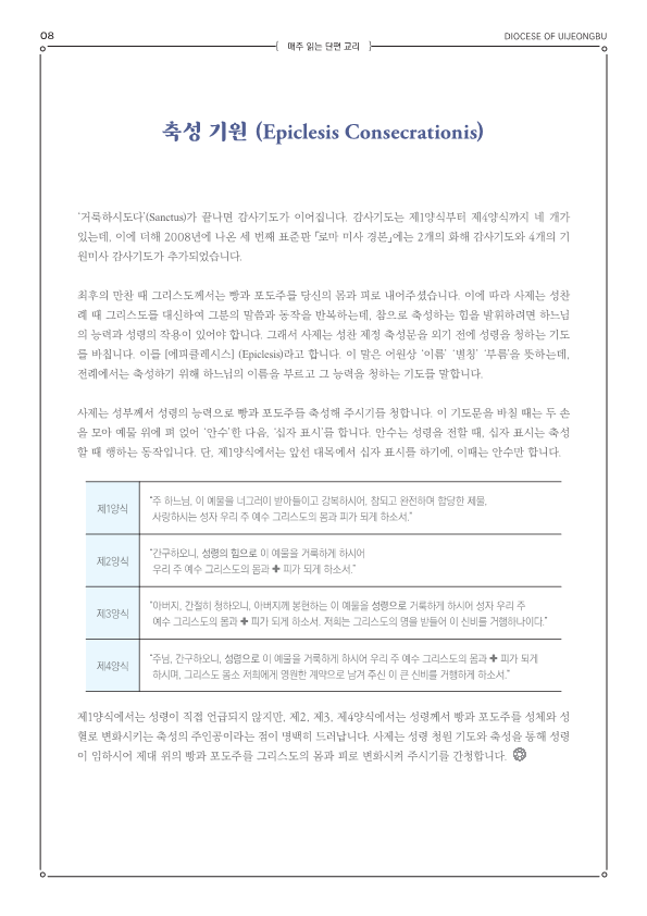 ujbjubo_0316_8.png