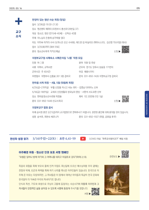 ujbjubo_0316_5.png