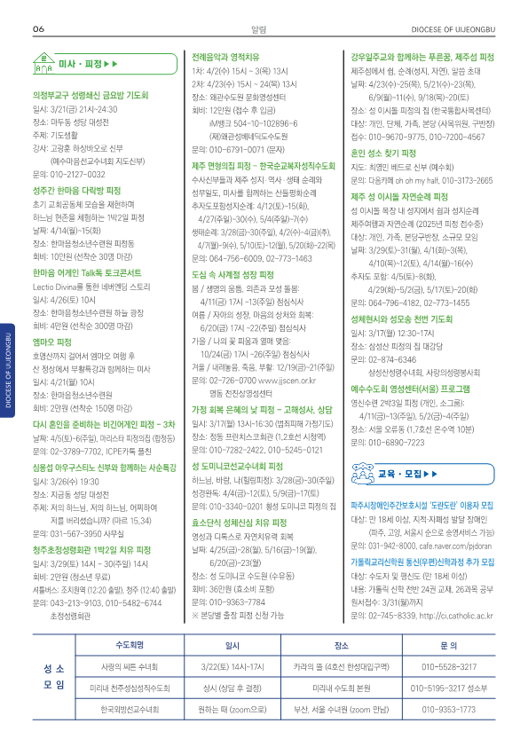 ujbjubo_0316_6.png