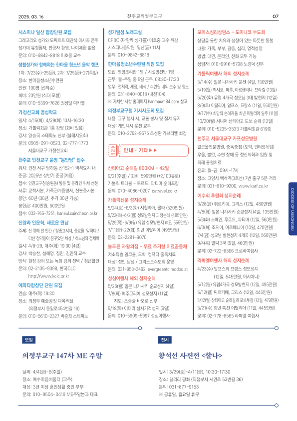 ujbjubo_0316_7.png