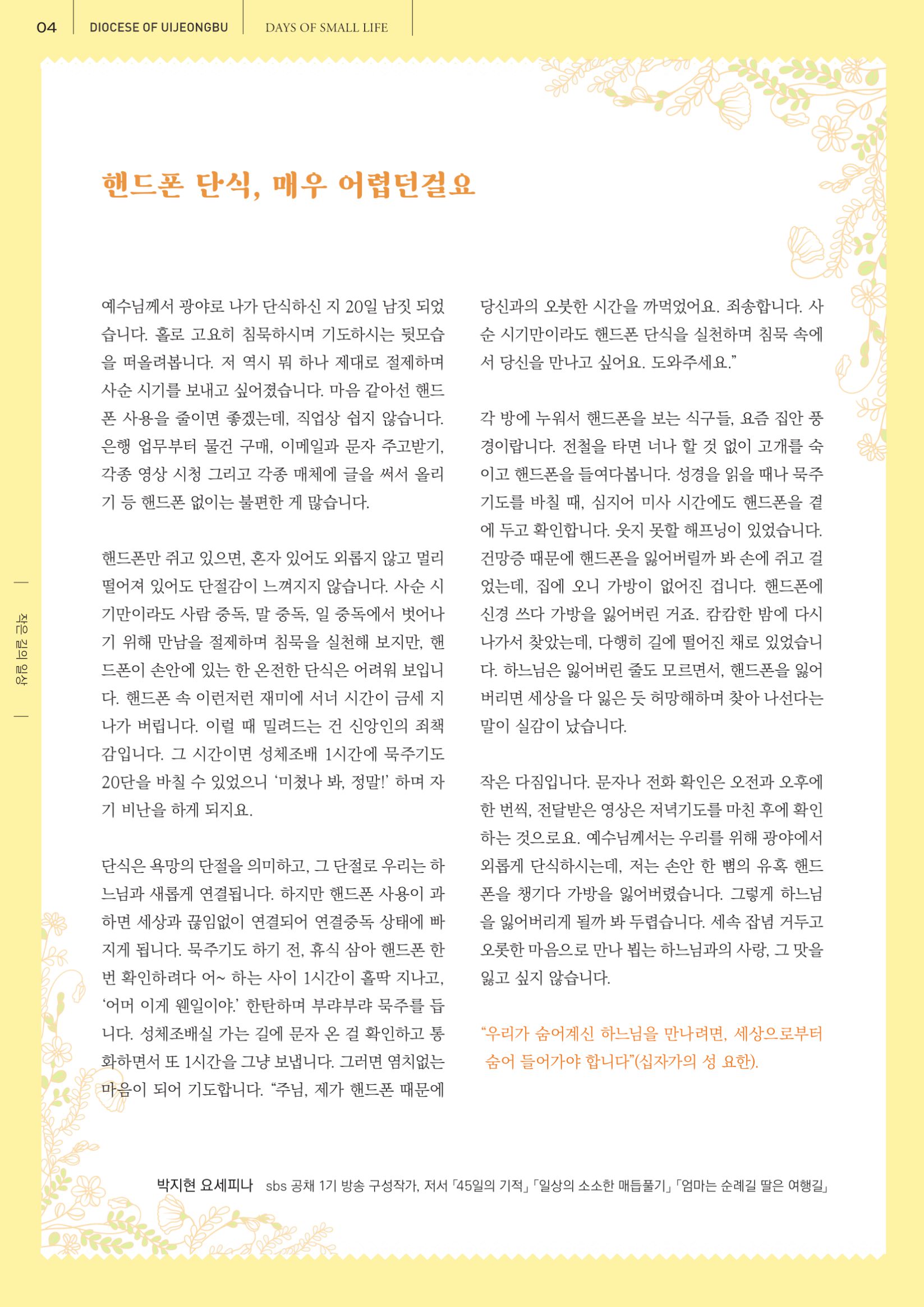ujbjubo_0323_0004.jpg