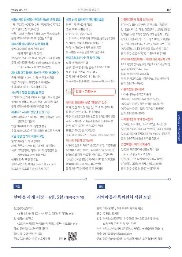 ujbjubo_0330_7.png