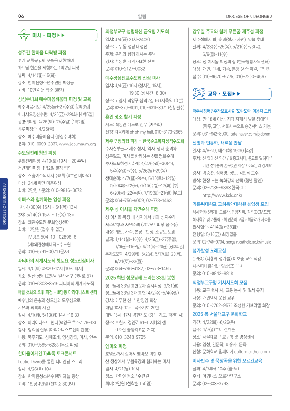 ujbjubo_0330_6.png