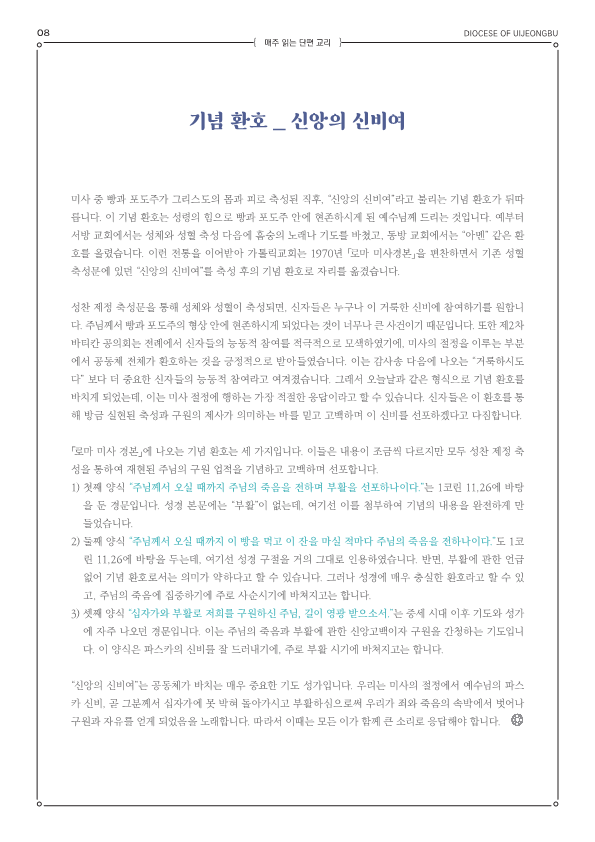 ujbjubo_0330_8.png