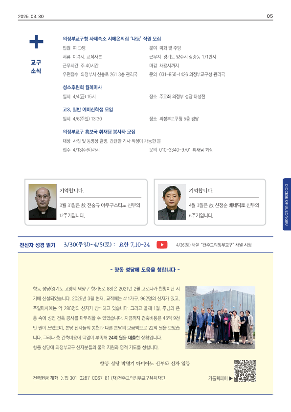 ujbjubo_0330_5.png