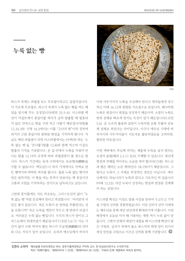 ujbjubo_0330_2.png