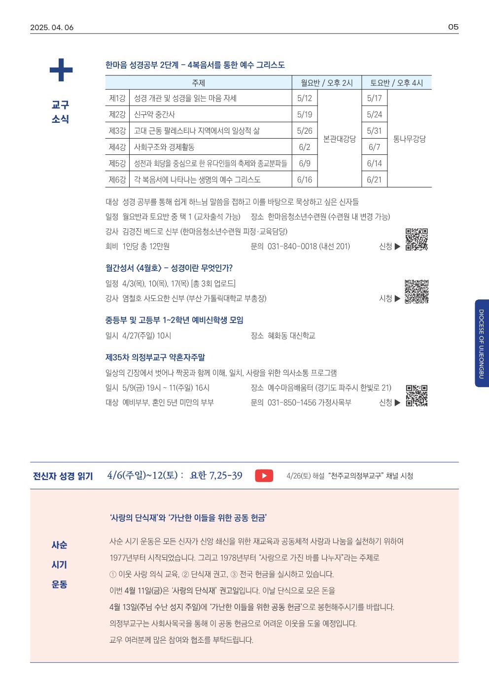 ujbjubo_0406_5.jpg