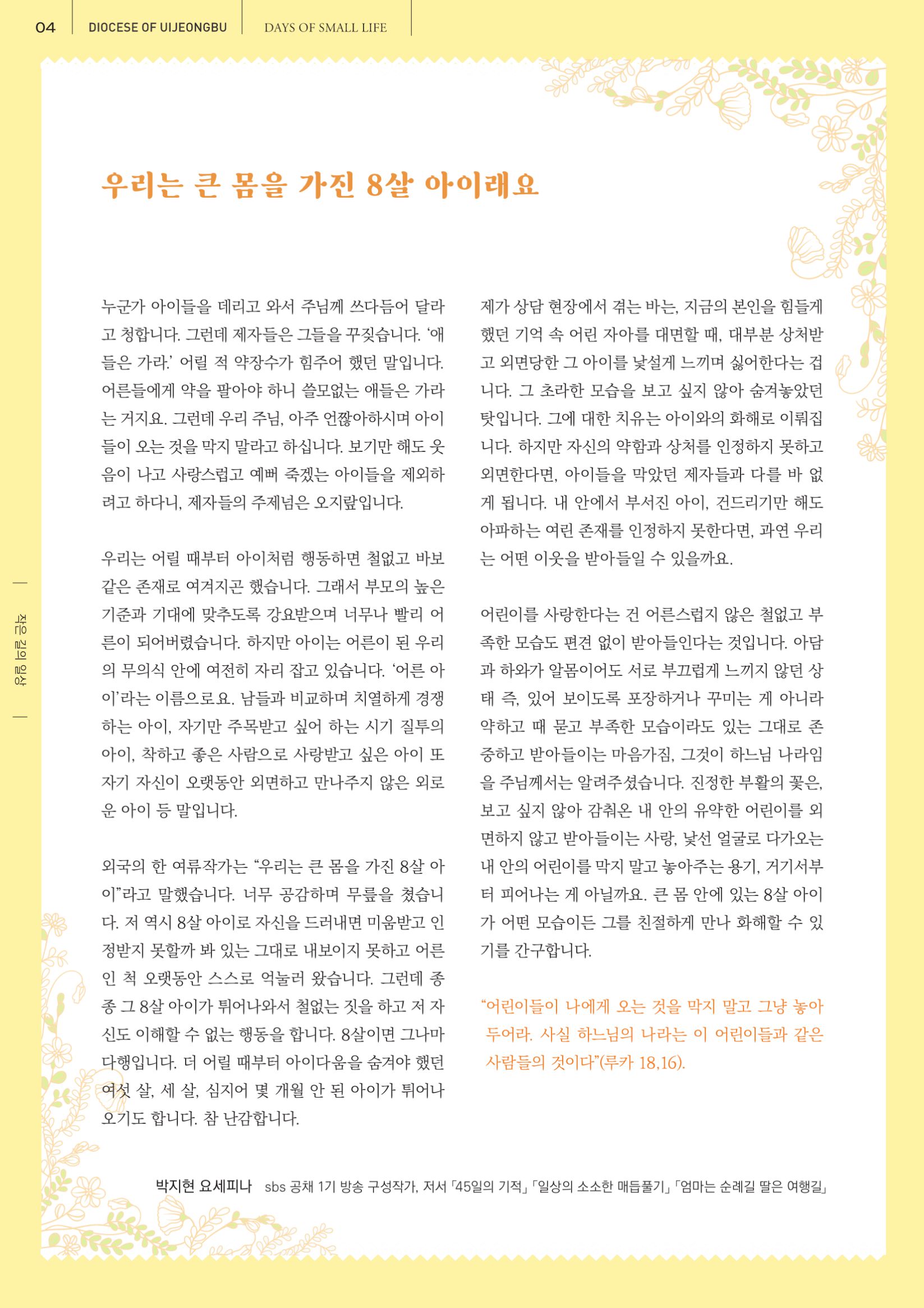 ujbjubo_0413_0004.jpg