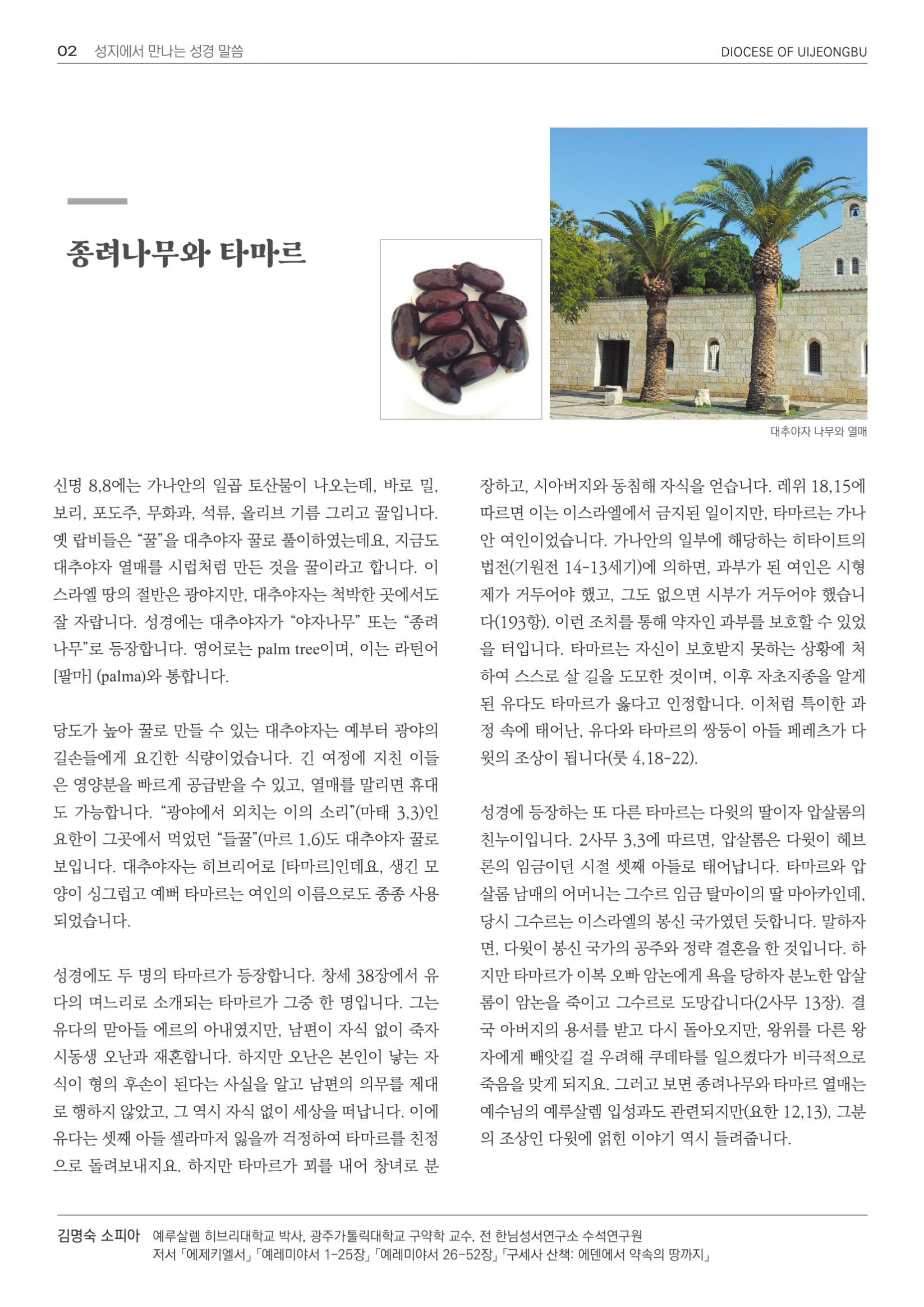 ujbjubo_0413_0002.jpg