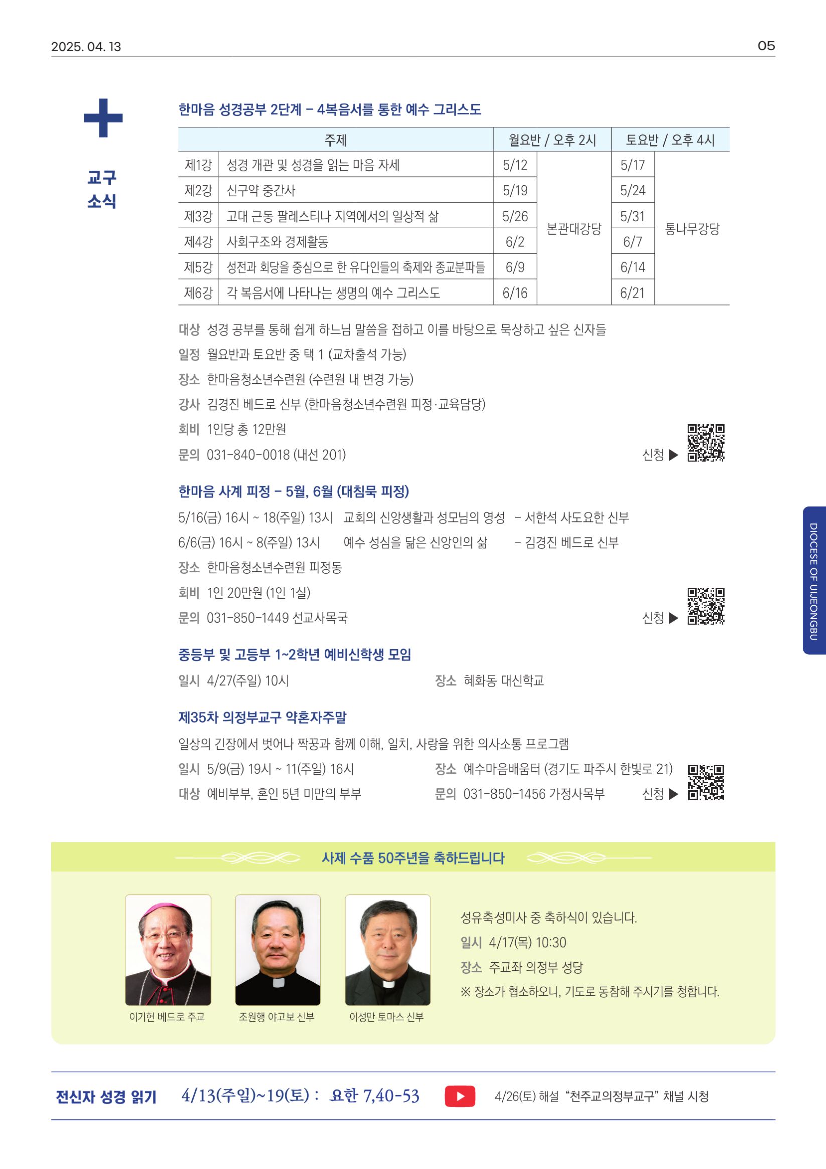 ujbjubo_0413_0005.jpg