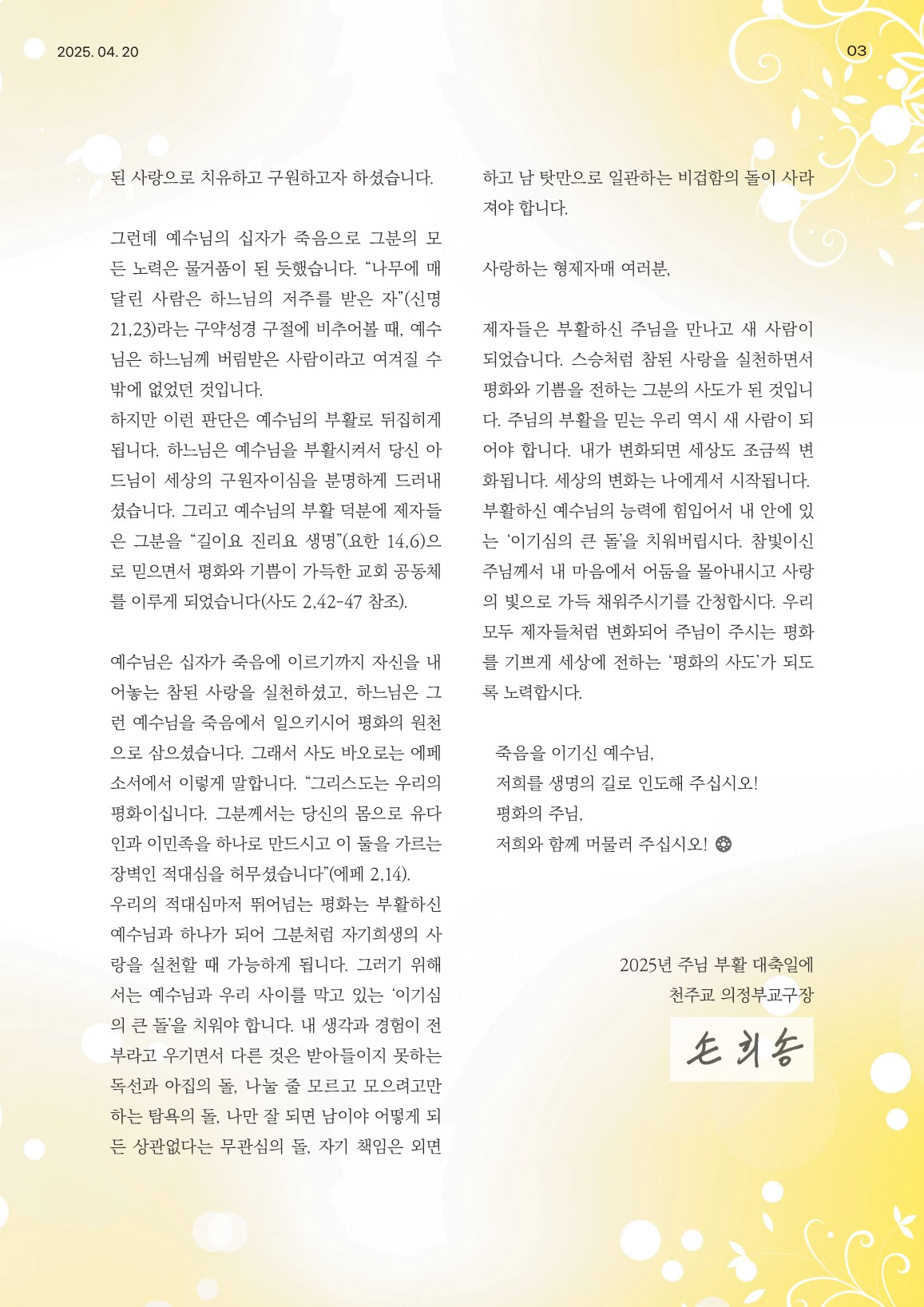 ujbjubo_0420_3.jpg