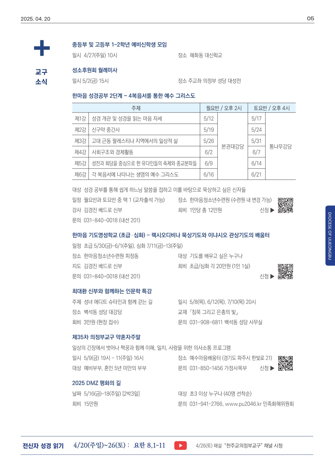 ujbjubo_0420_5.jpg