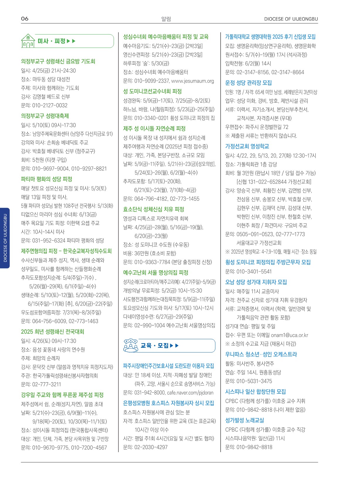 ujbjubo_0420_6.jpg