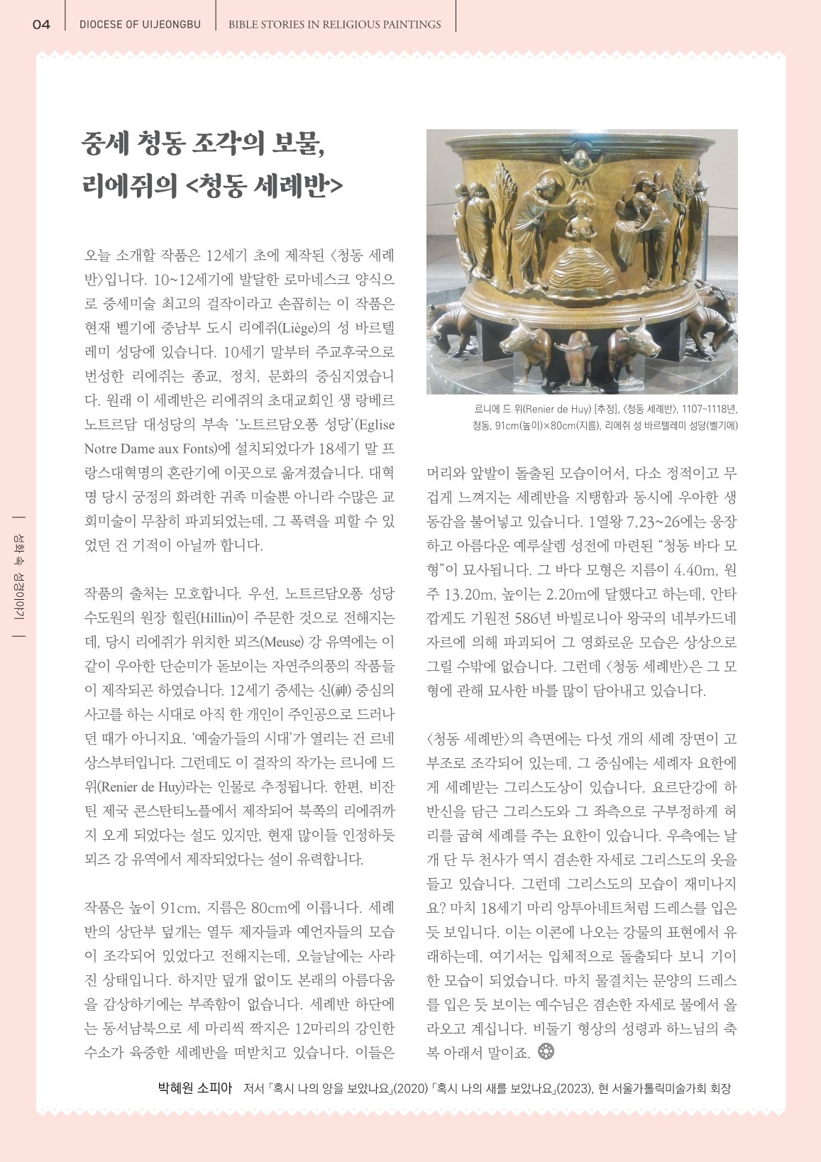 ujbjubo_0420_4.jpg