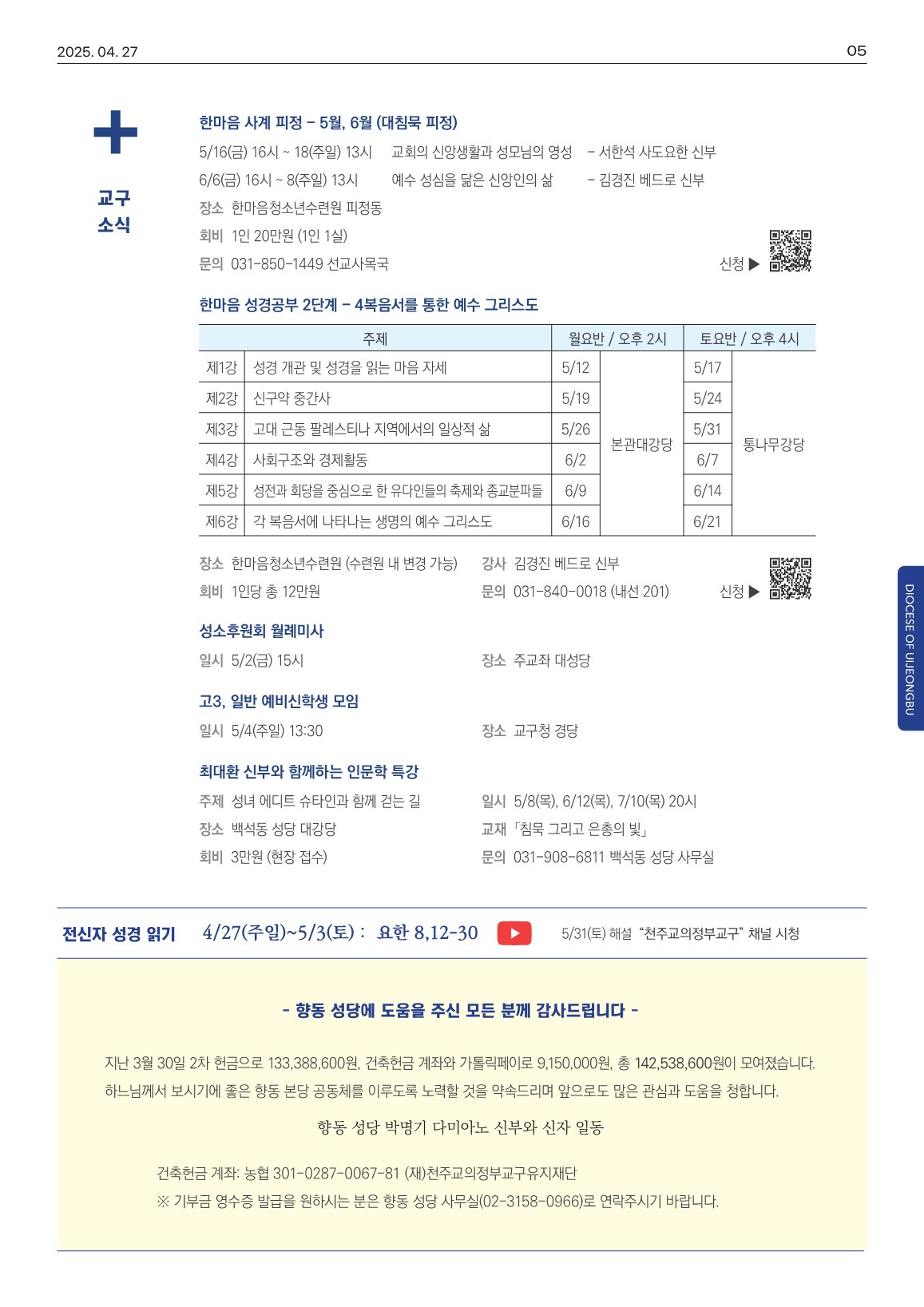 ujbjubo_0427_5.jpg