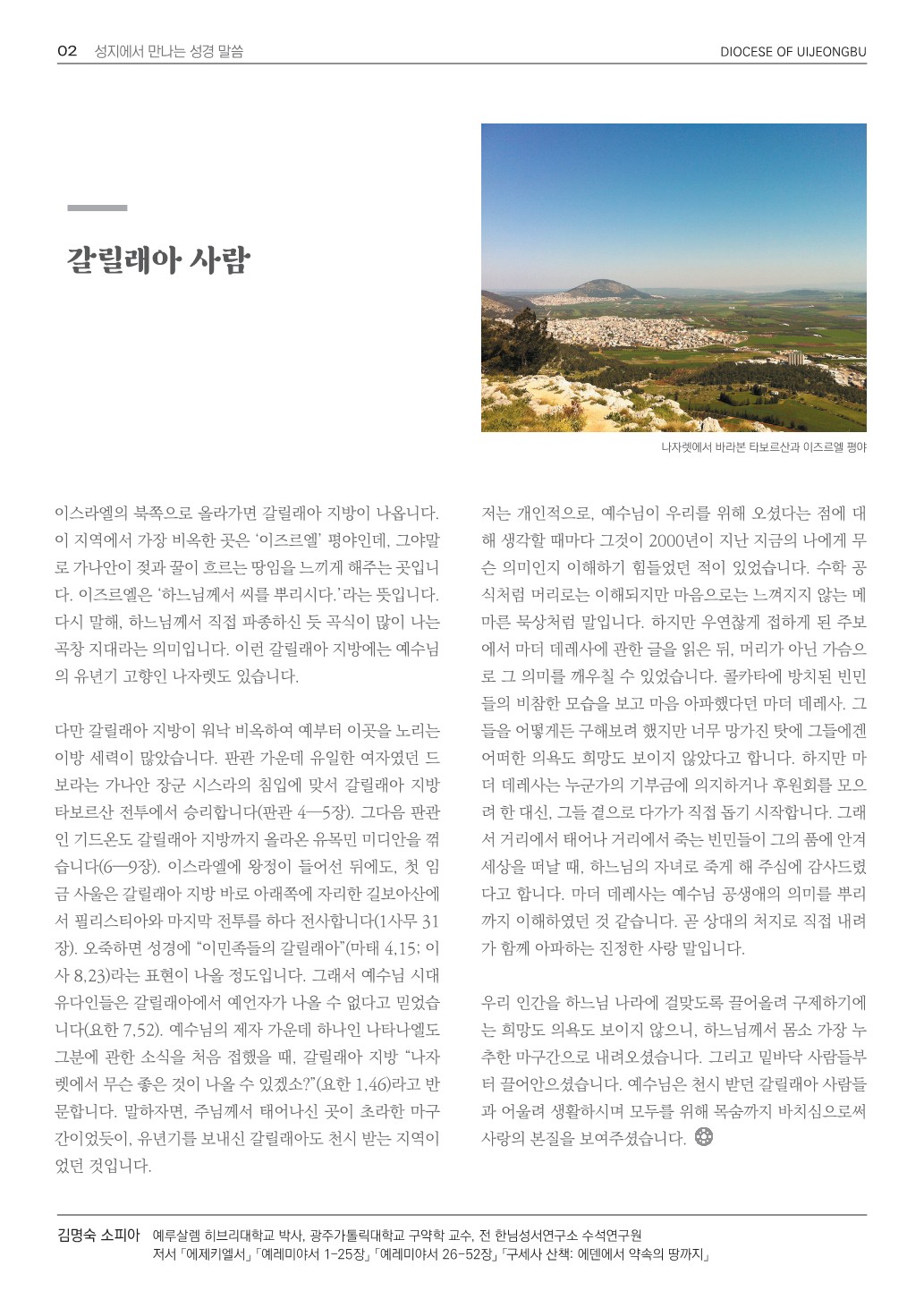 ujbjubo_0504_2.jpg