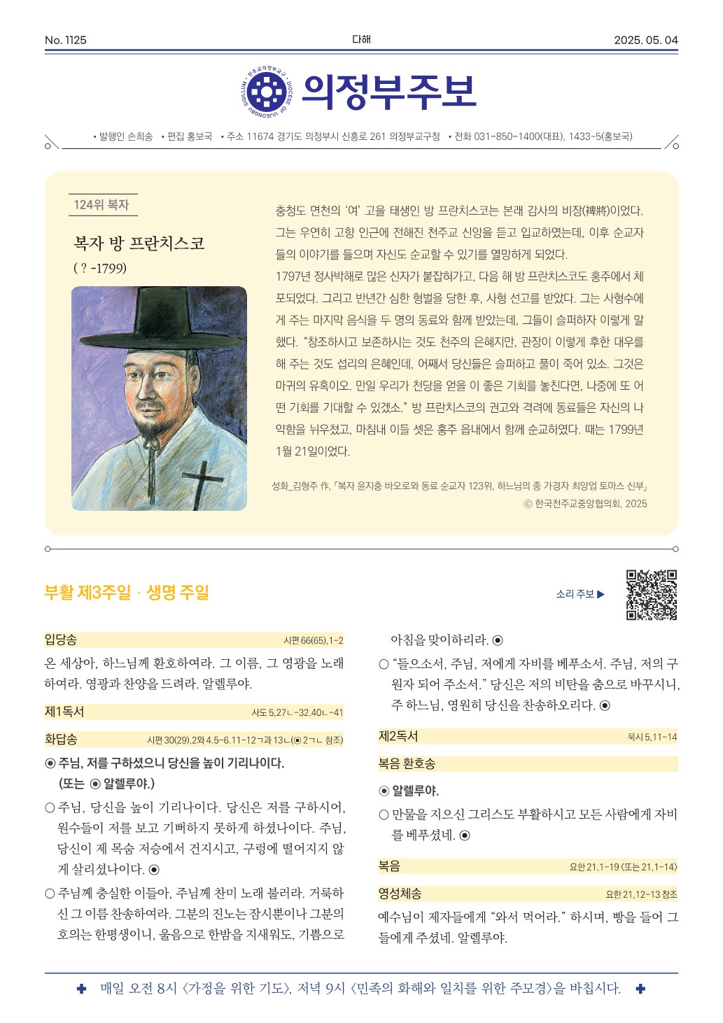 ujbjubo_0504_1.jpg