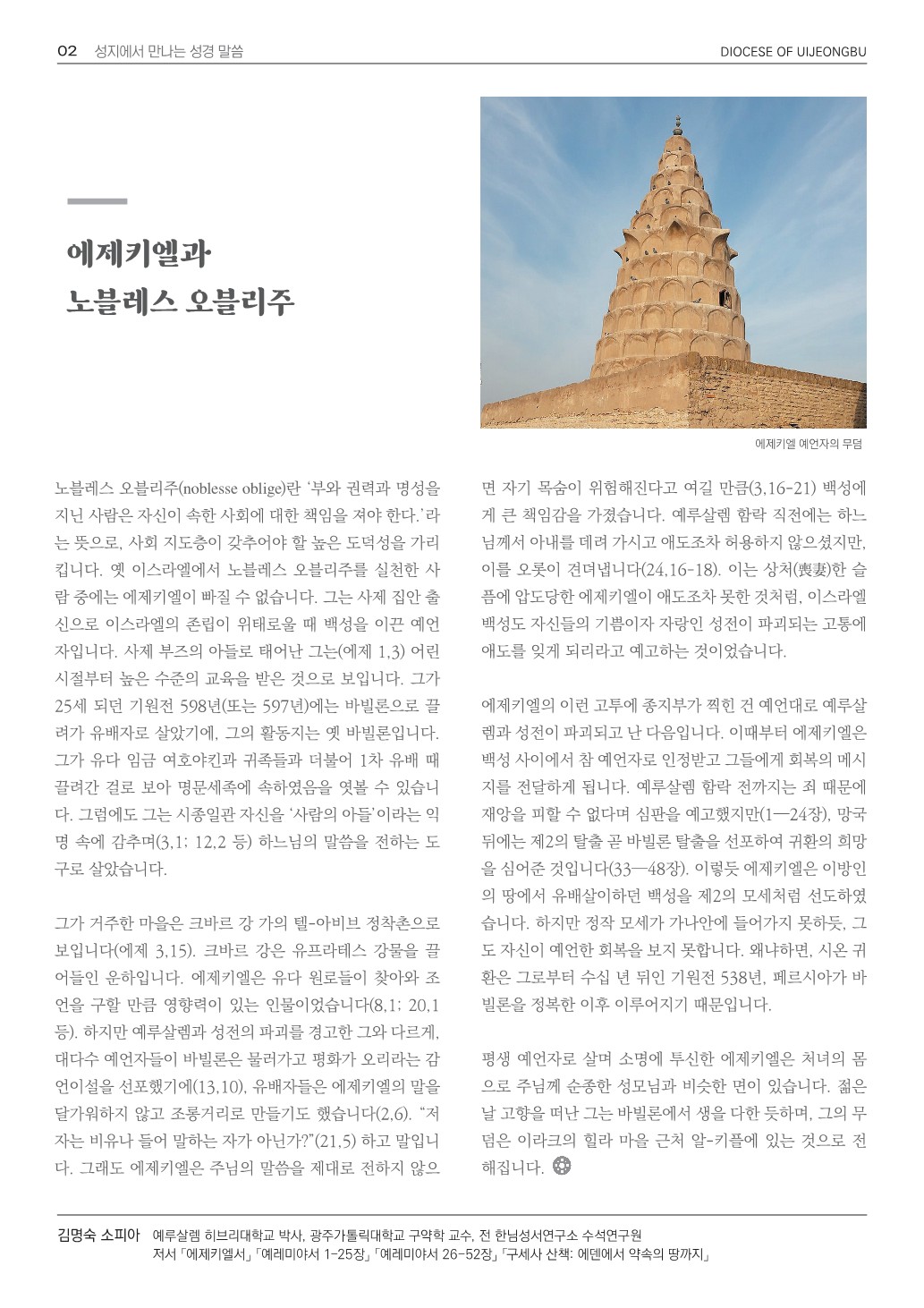 ujbjubo_0511_2.jpg