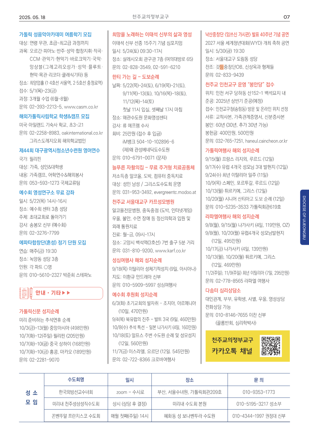 ujbjubo_0518_7.png