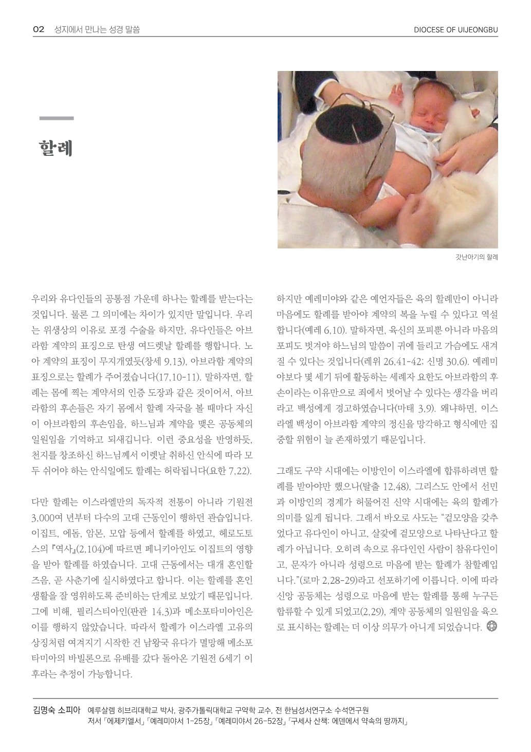 ujbjubo_0525_2.jpg