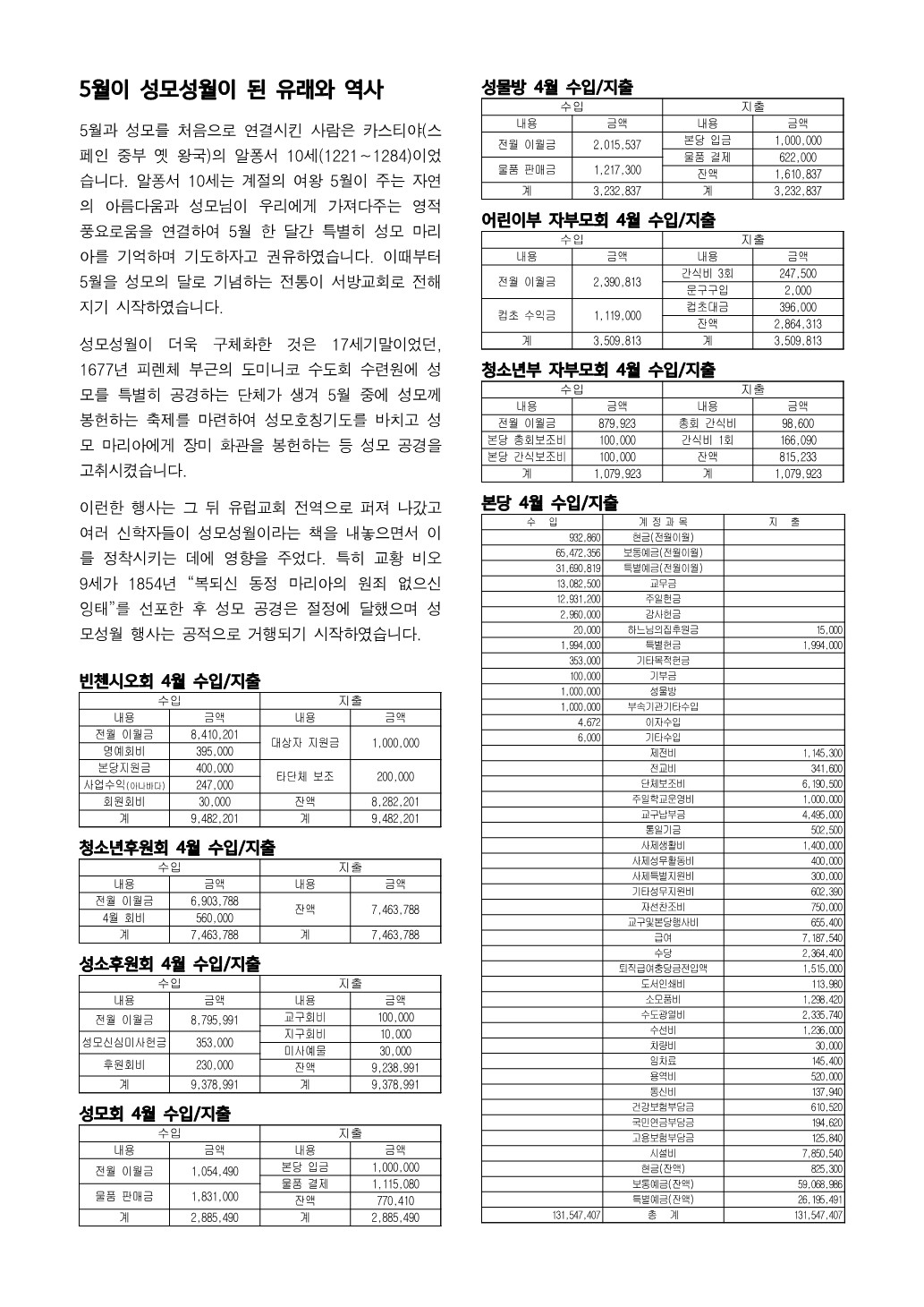 5월25일주보간지_1.jpg