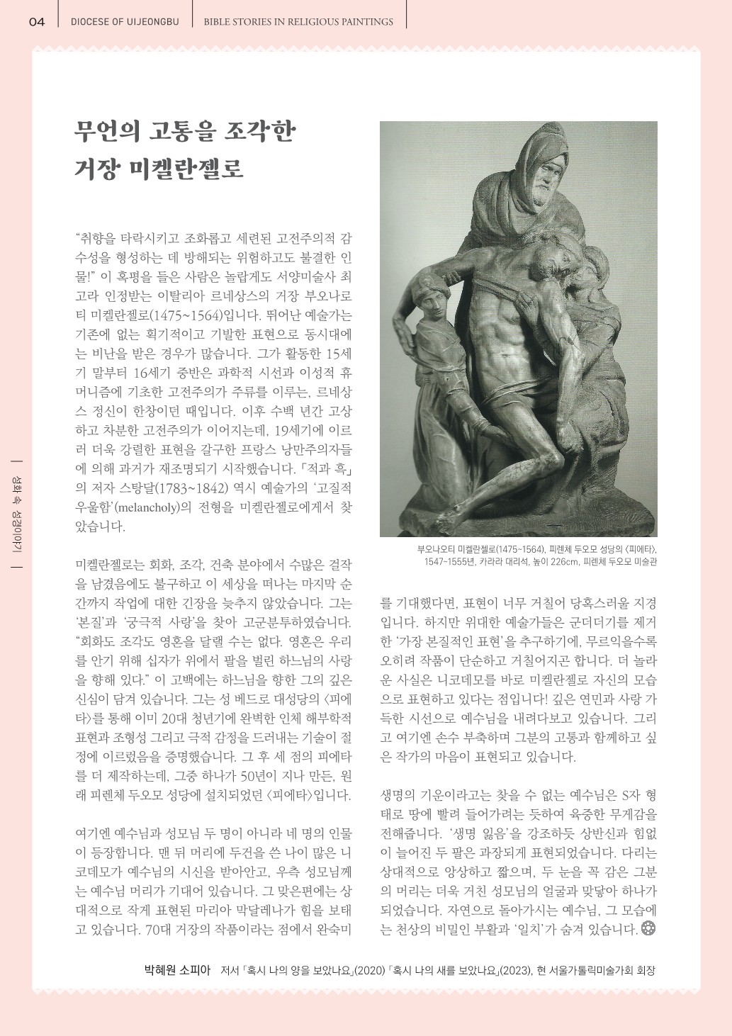 ujbjubo_0622_4.jpg