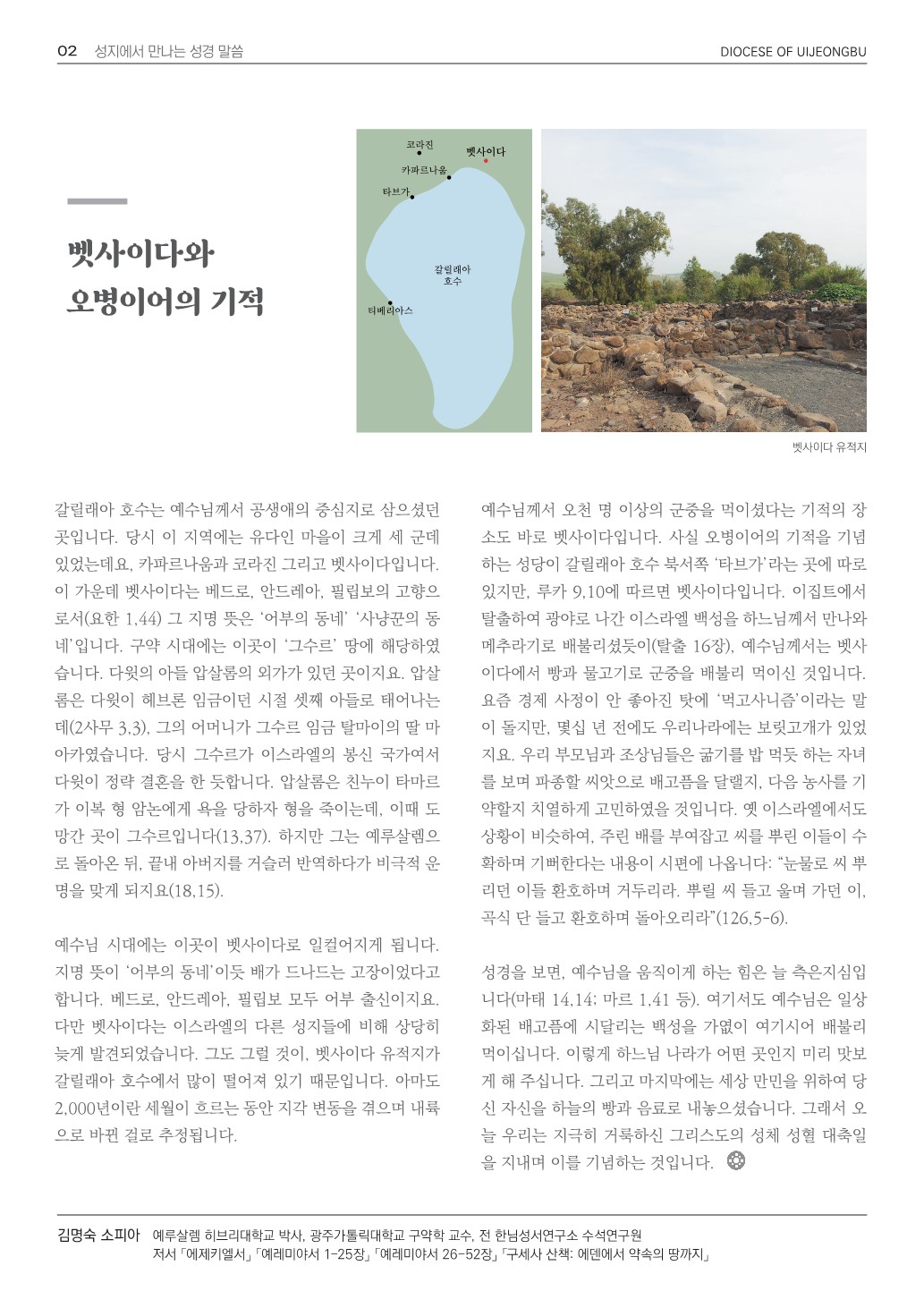 ujbjubo_0622_2.jpg
