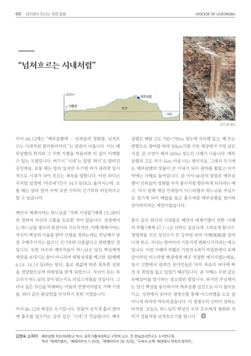 ujbjubo_0706_2.jpg