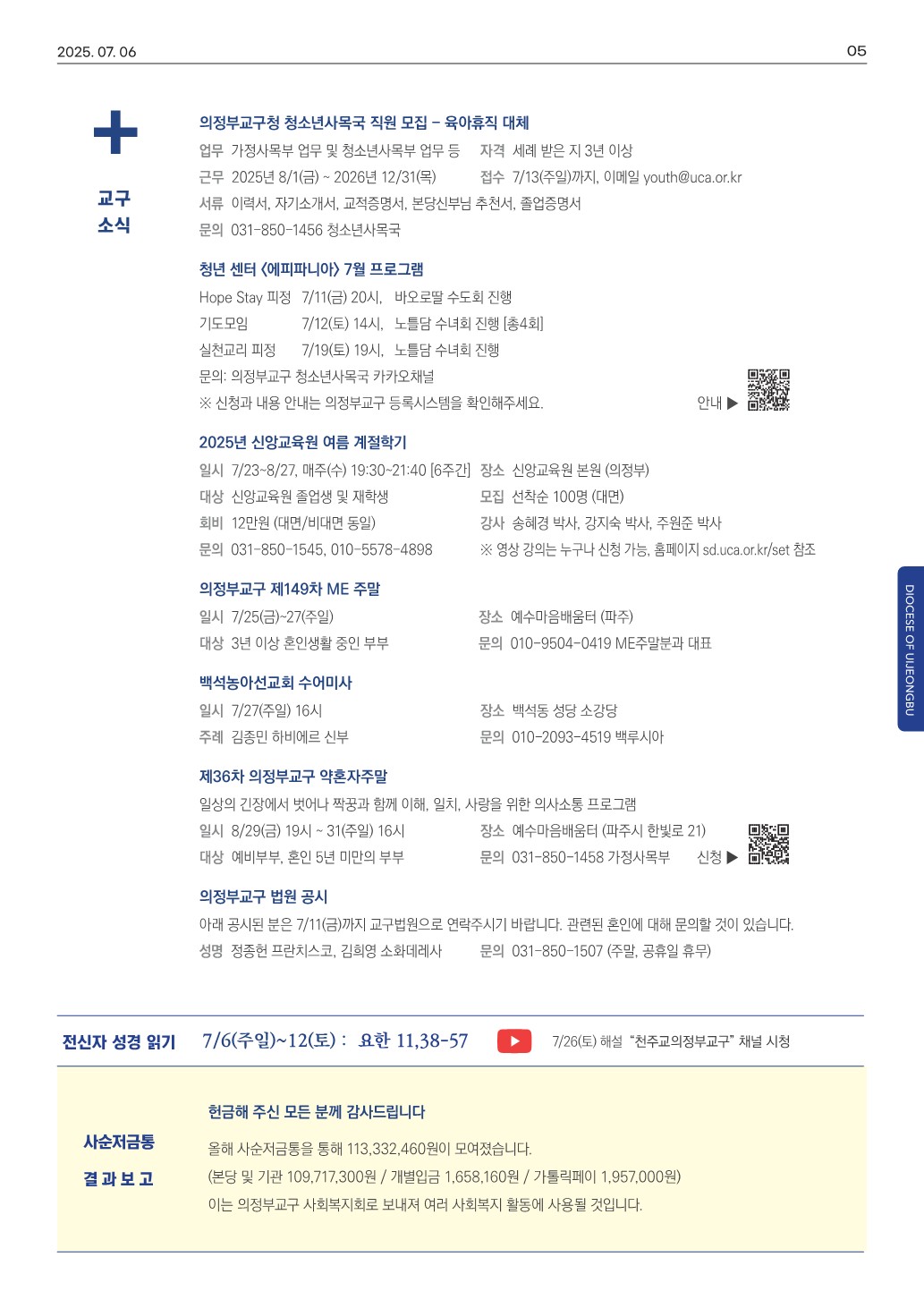 ujbjubo_0706_5.jpg
