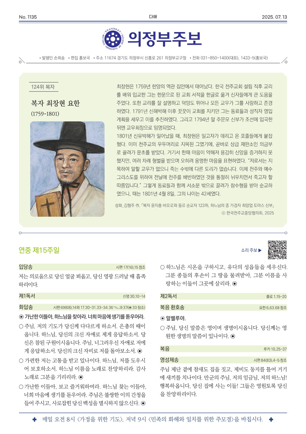 ujbjubo_0713_1.jpg