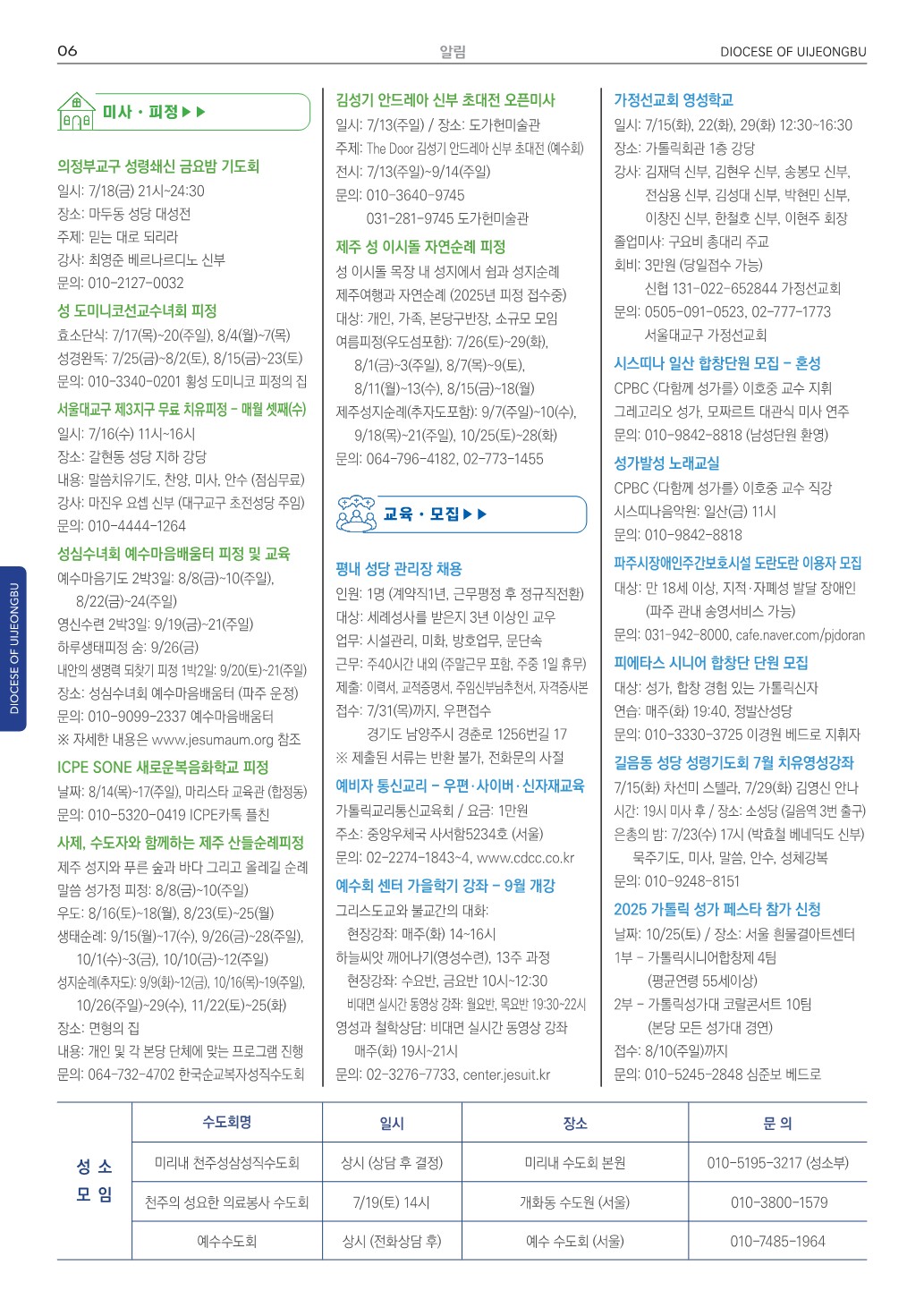 ujbjubo_0713_6.jpg