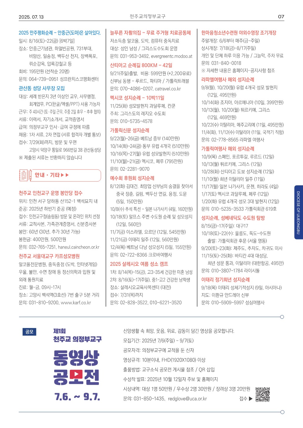 ujbjubo_0713_7.jpg