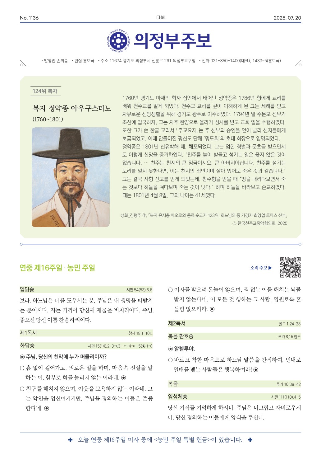 ujbjubo_0720_1.jpg