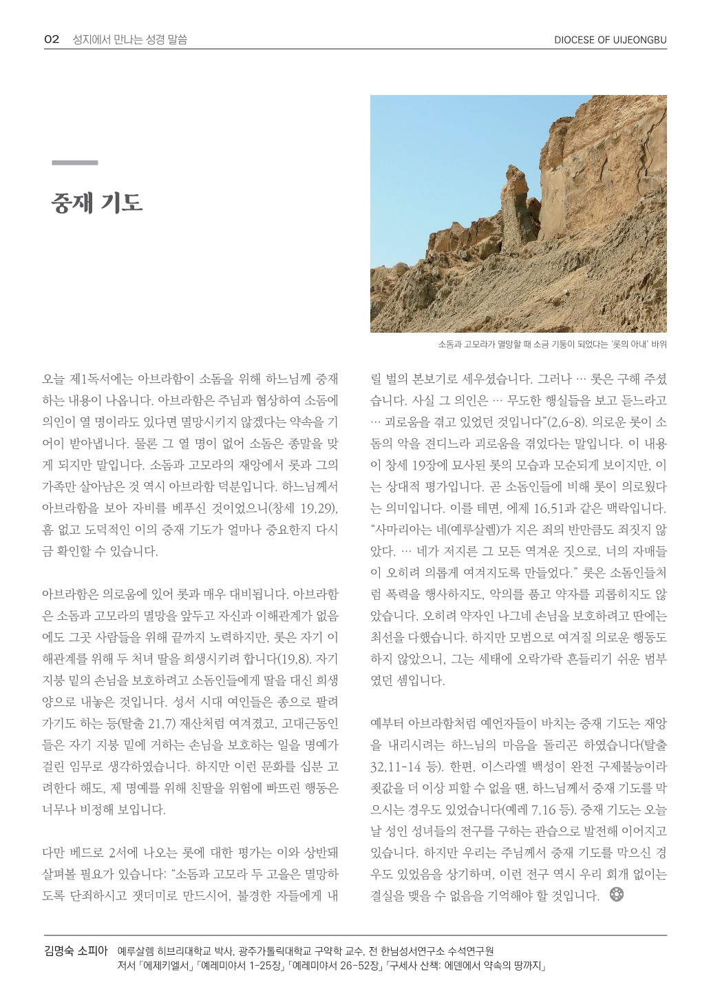 ujbjubo_0727_2.jpg