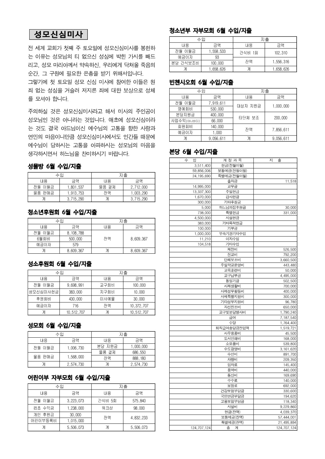 7월27일주보간지_1.jpg