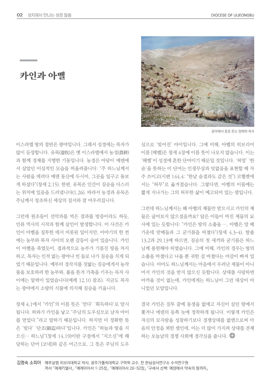 ujbjubo_0803_2.jpg