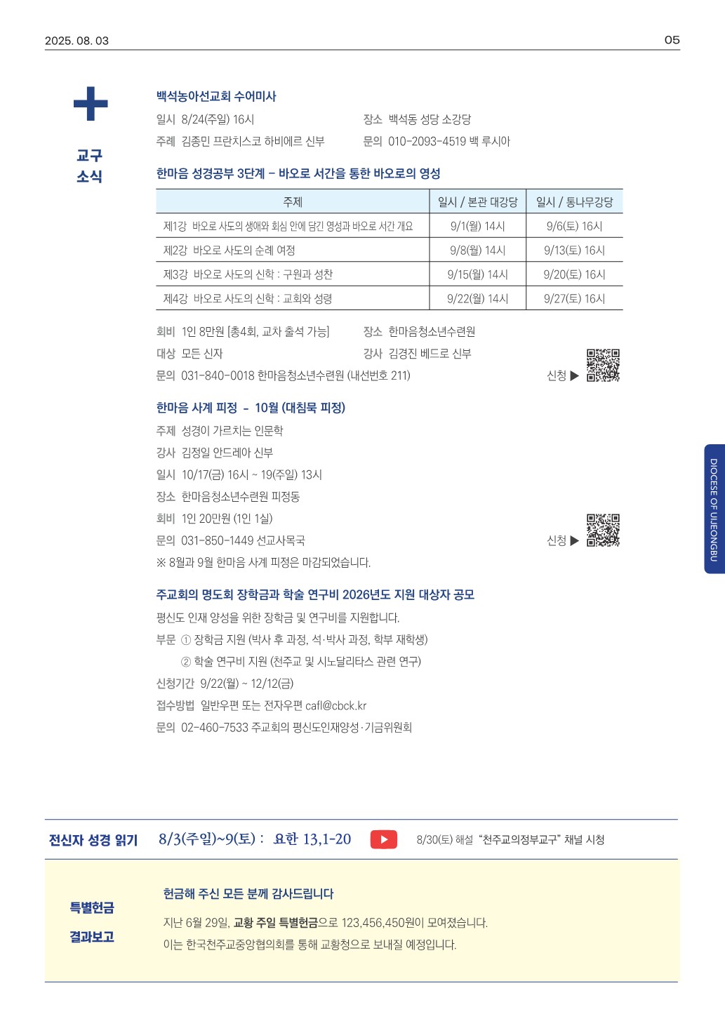 ujbjubo_0803_5.jpg