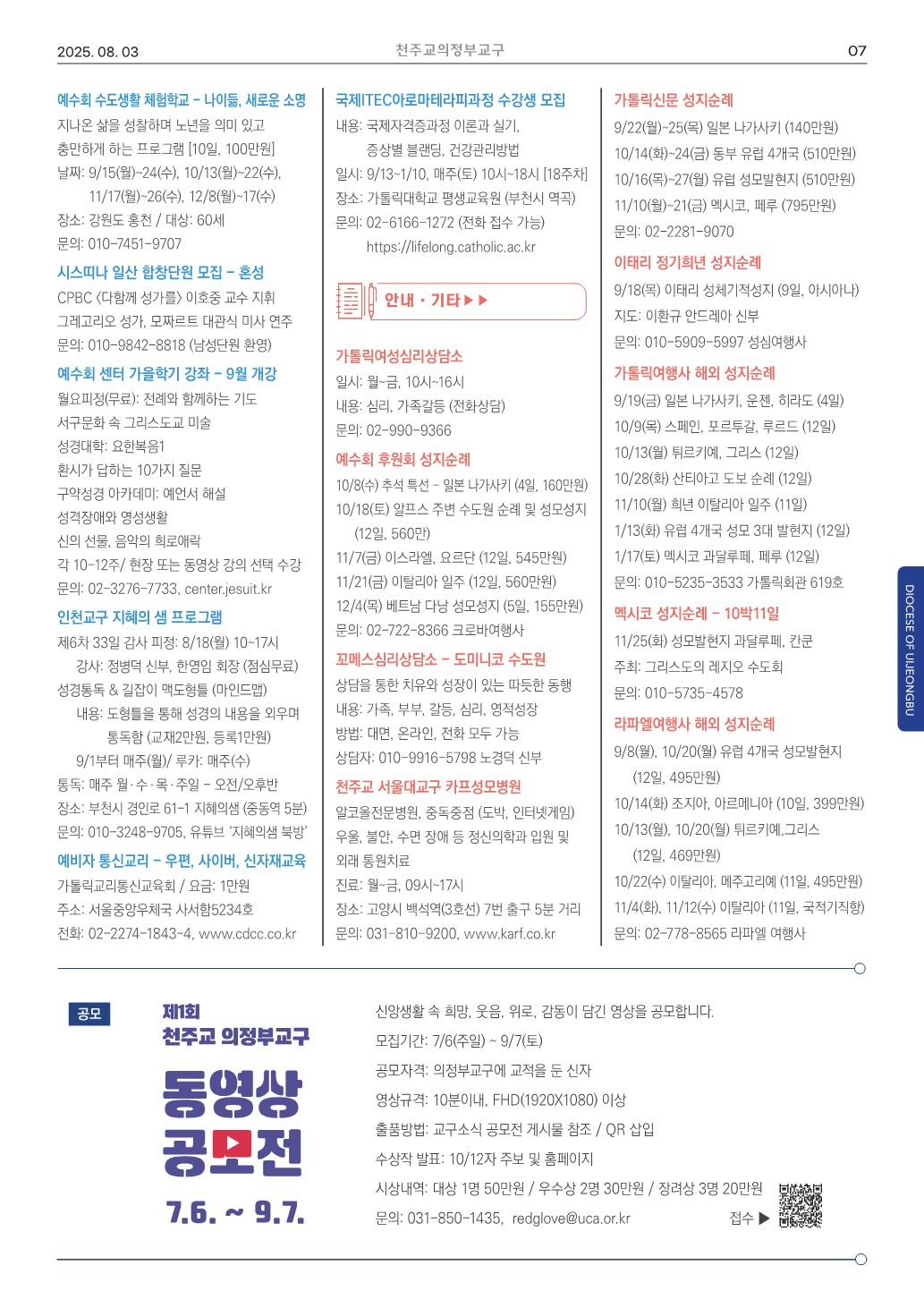 ujbjubo_0803_7.jpg
