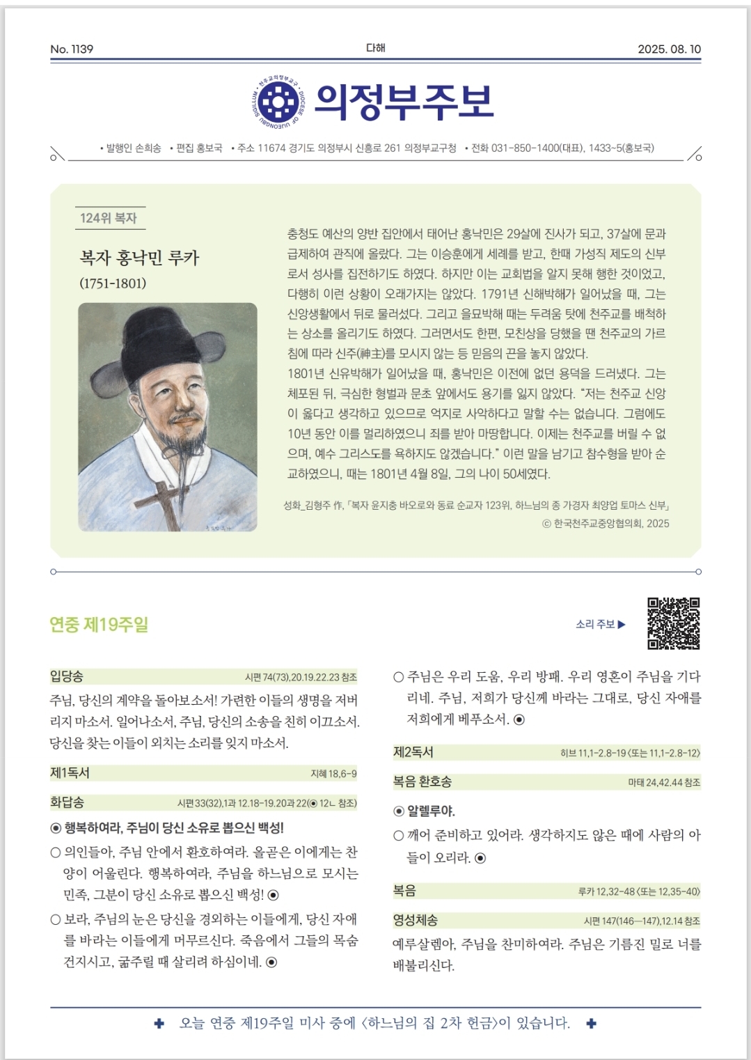 KakaoTalk_20250809_203104913.jpg