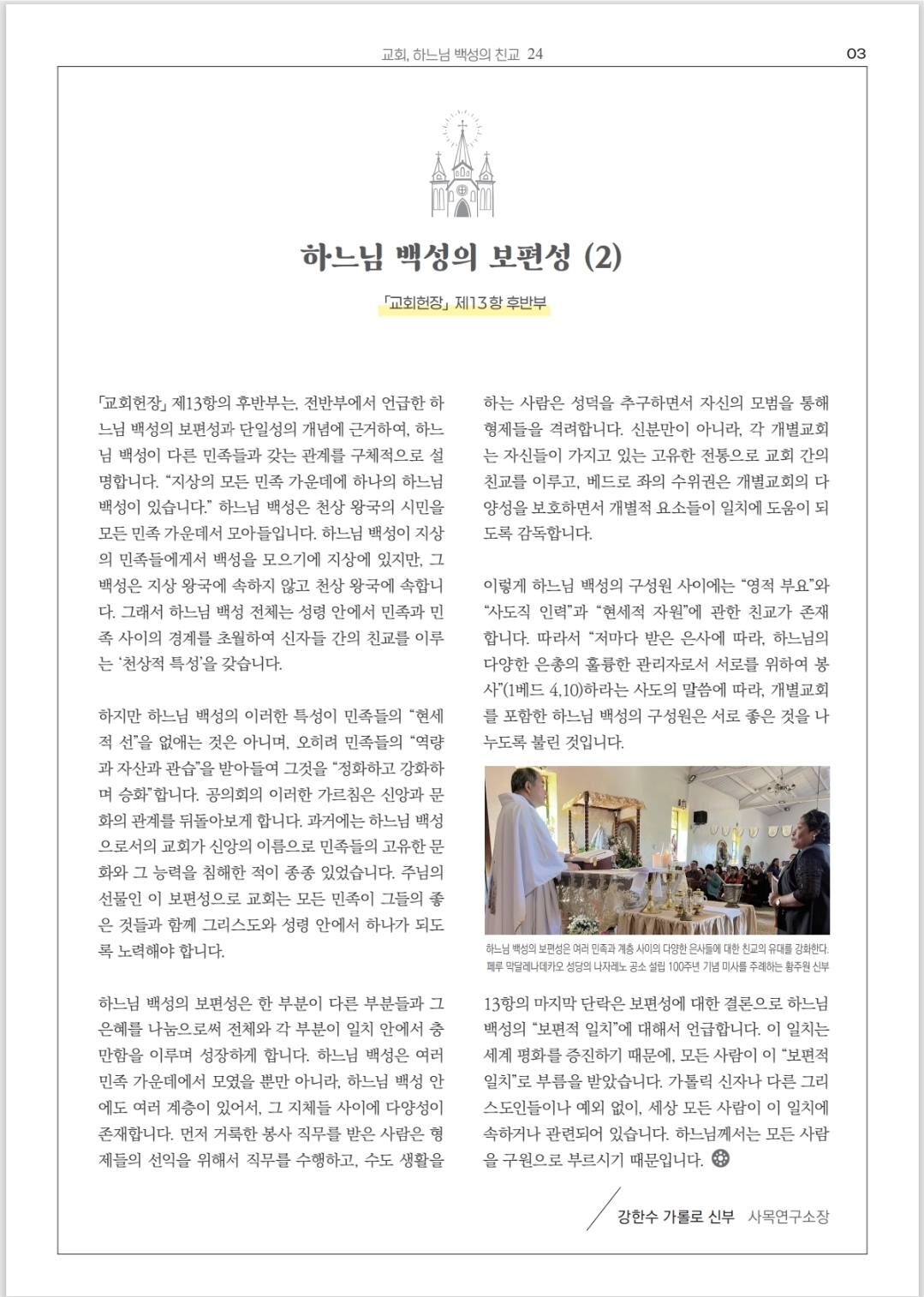 KakaoTalk_20250809_203104913_02.jpg