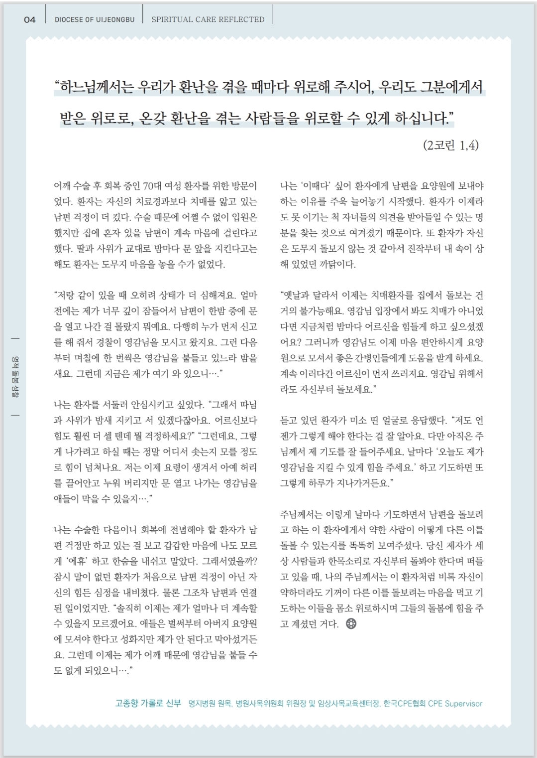 KakaoTalk_20250809_203104913_03.jpg