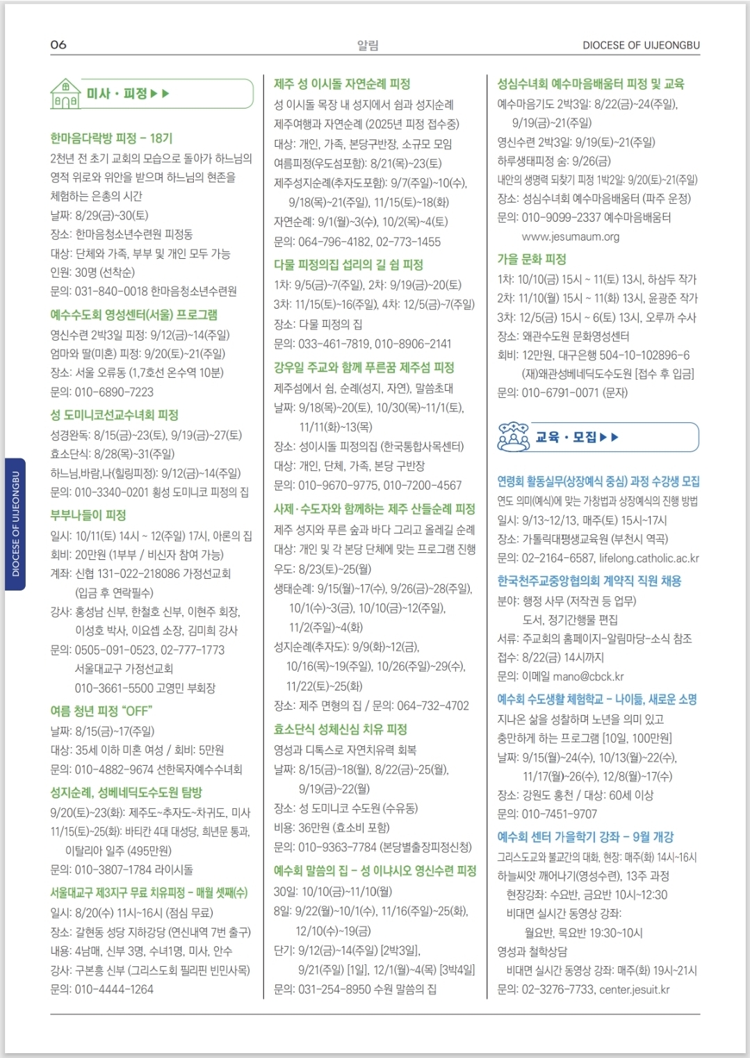 KakaoTalk_20250809_203104913_05.jpg