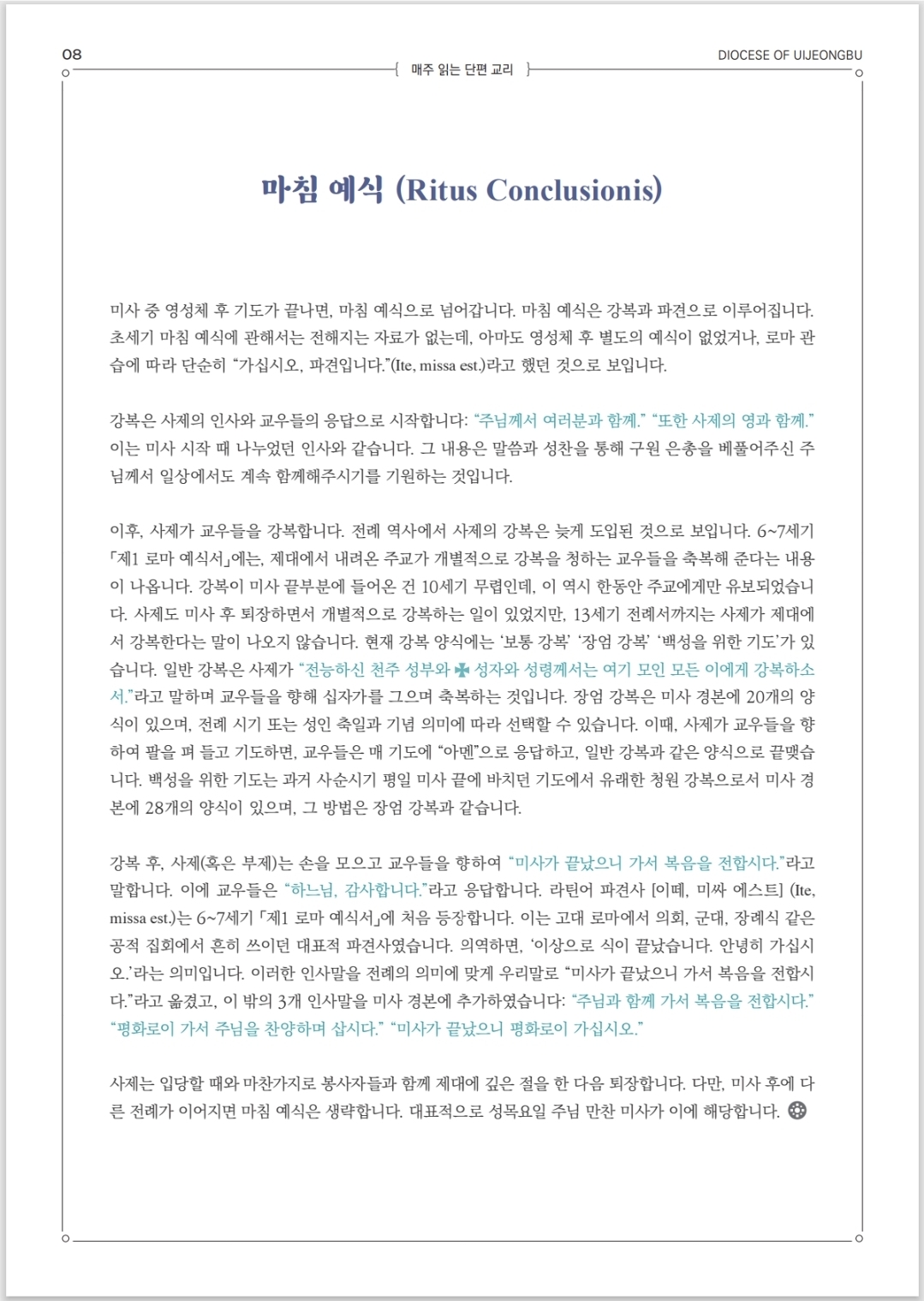KakaoTalk_20250809_203104913_07.jpg